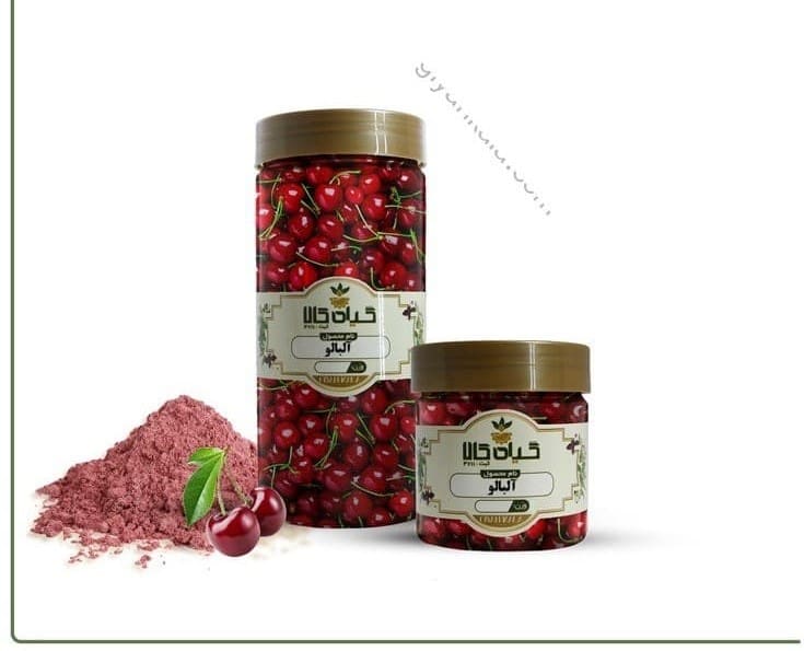 خرید و قیمت آلبالو خشک درجه یک + فروش صادراتی